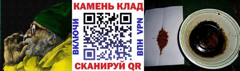 Где купить Жуковский ГАШИШ  COCAIN  Меф  АМФЕТАМИН  МАРИХУАНА  Лсд 25  Alpha PVP 