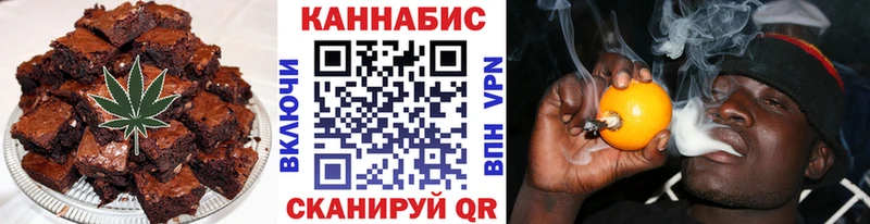 Еда ТГК марихуана  Жуковский 