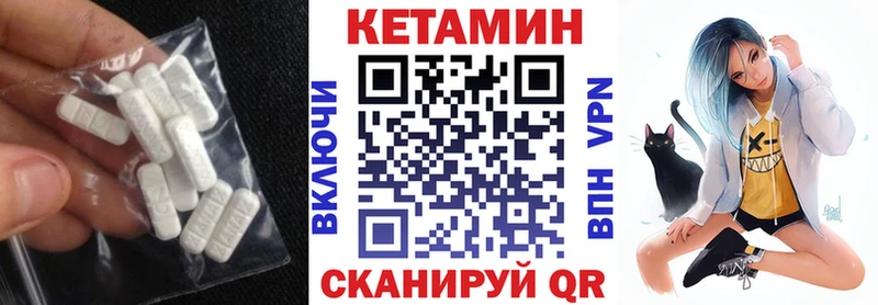 ОМГ ОМГ ТОР  Жуковский  Кетамин ketamine 