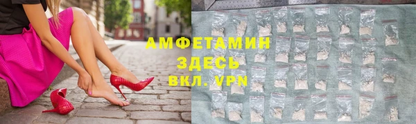 марихуана Вяземский