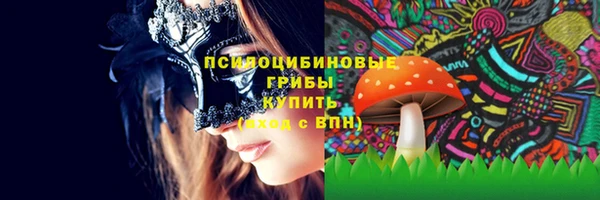 амфетамин Волосово