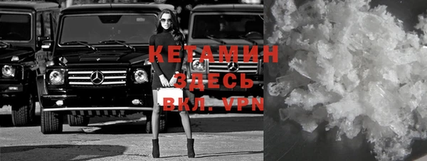 экстази Володарск