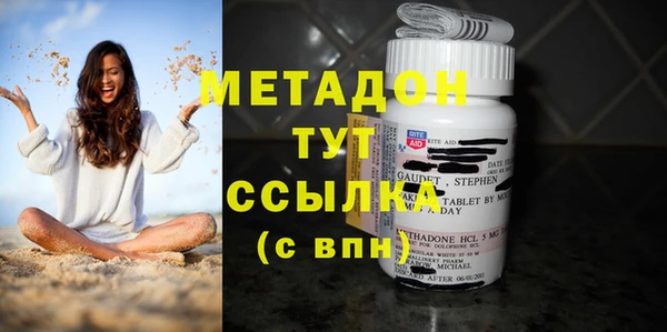 COCAINE Волоколамск