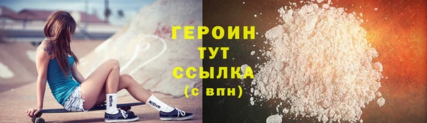экстази Володарск