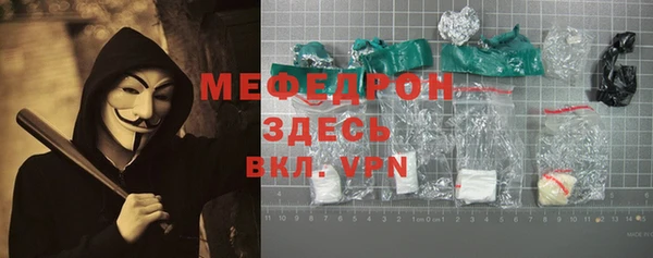 COCAINE Волоколамск