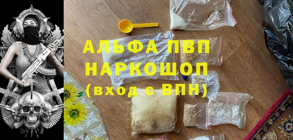 COCAINE Волоколамск