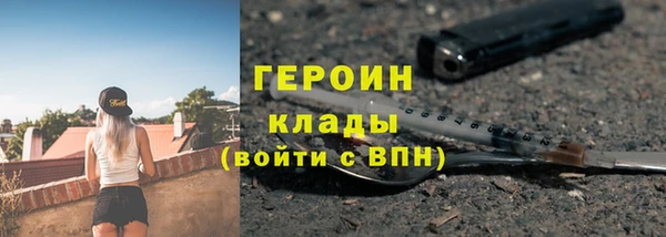 амфетамин Волосово