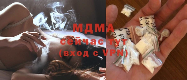 COCAINE Волоколамск