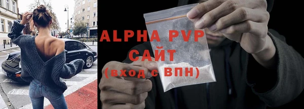 COCAINE Волоколамск