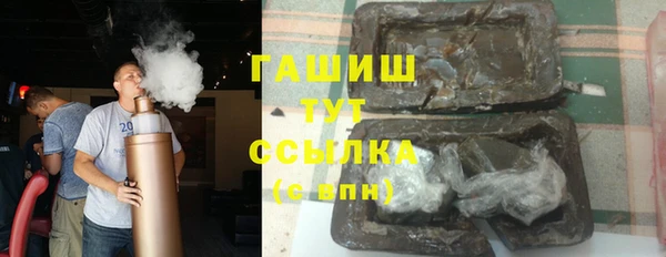 экстази Володарск