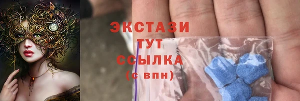 экстази Володарск