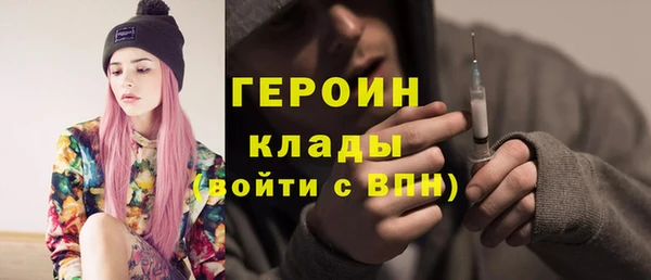 метадон Вязники