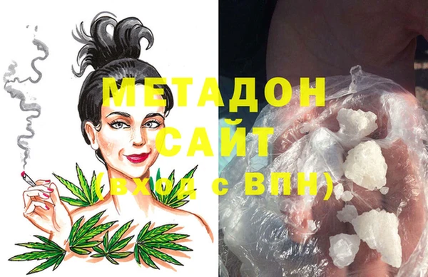 амфетамин Волосово
