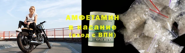 экстази Володарск