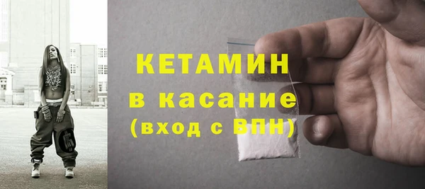 COCAINE Волоколамск
