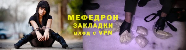 амфетамин Волосово