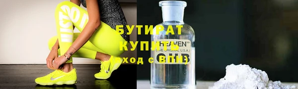 амфетамин Волосово