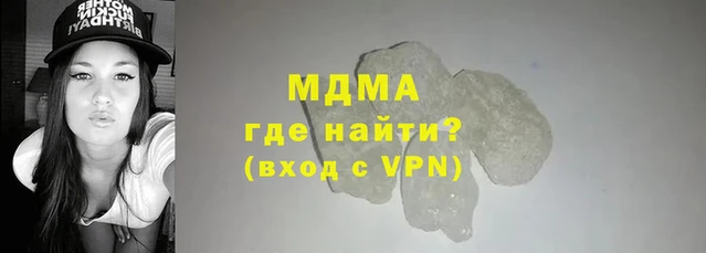 марихуана Вяземский