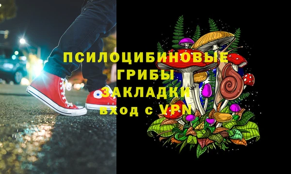 экстази Володарск