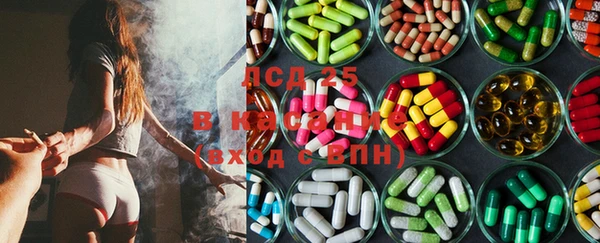 экстази Володарск