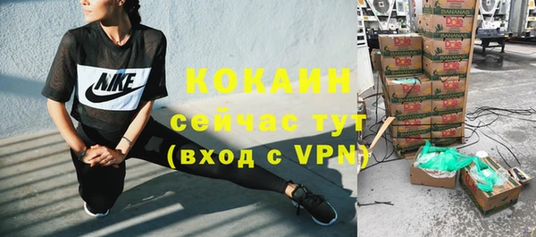 амфетамин Волосово