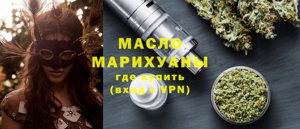 COCAINE Волоколамск