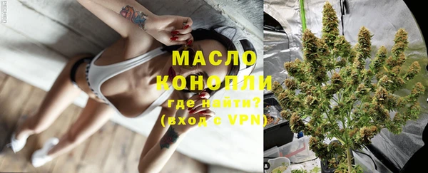 COCAINE Волоколамск