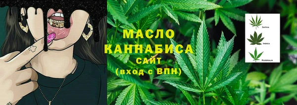 амфетамин Волосово