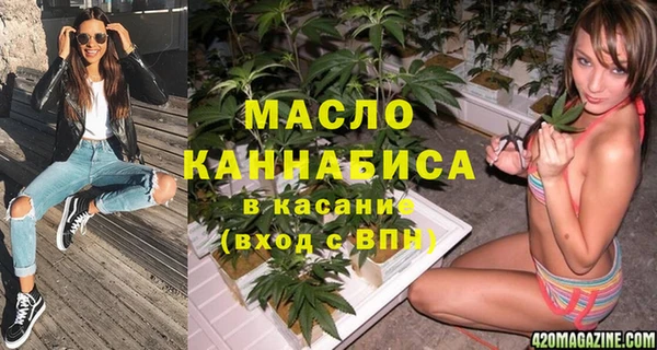 экстази Володарск