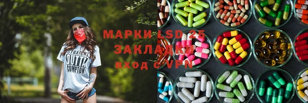 экстази Володарск