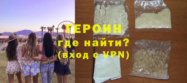 экстази Володарск
