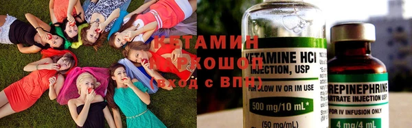 COCAINE Волоколамск