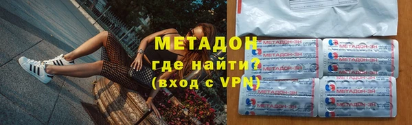 COCAINE Волоколамск