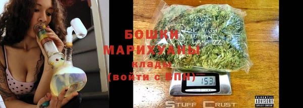 амфетамин Волосово