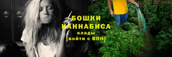 экстази Володарск