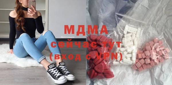 экстази Володарск