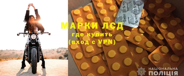 амфетамин Волосово