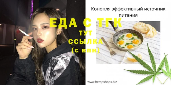 экстази Володарск