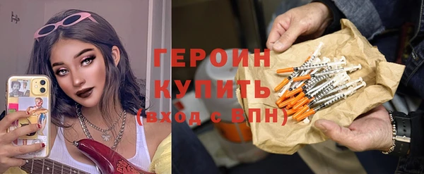экстази Володарск
