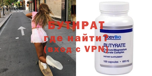 COCAINE Волоколамск