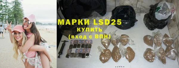 амфетамин Волосово