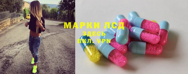 COCAINE Волоколамск