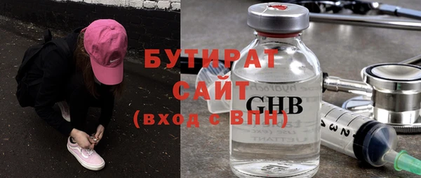 амфетамин Волосово