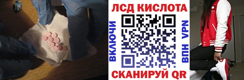 Лсд 25 экстази кислота  Жуковский 