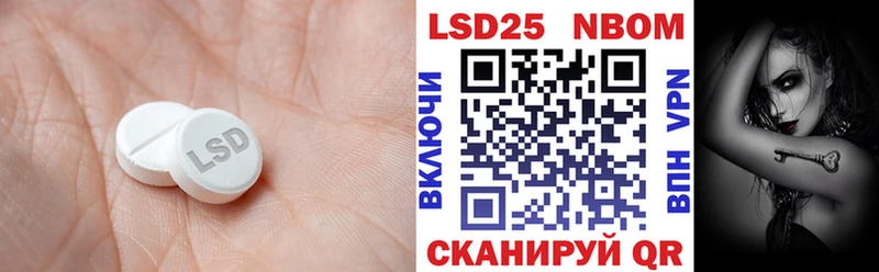 LSD-25 экстази ecstasy Жуковский