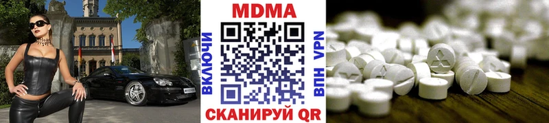 MDMA VHQ  Жуковский 
