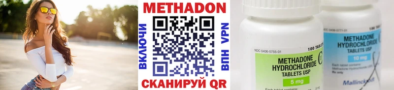 купить наркотики сайты Жуковский Метадон мёд