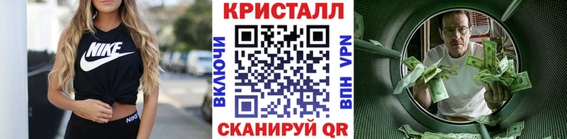 как найти закладки  Жуковский  дарк нет телеграм  МЕТАМФЕТАМИН мет 