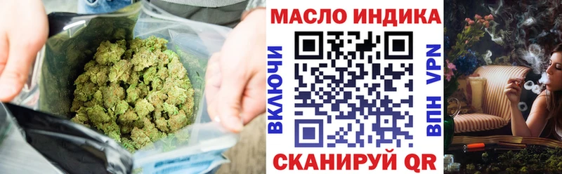 Дистиллят ТГК THC oil  Жуковский 