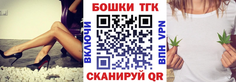 Канабис марихуана  где найти наркотики  Жуковский 